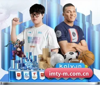 im体育 APP